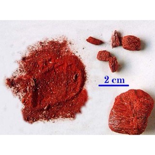 10g Đá Phong Thuỷ Chu Sa