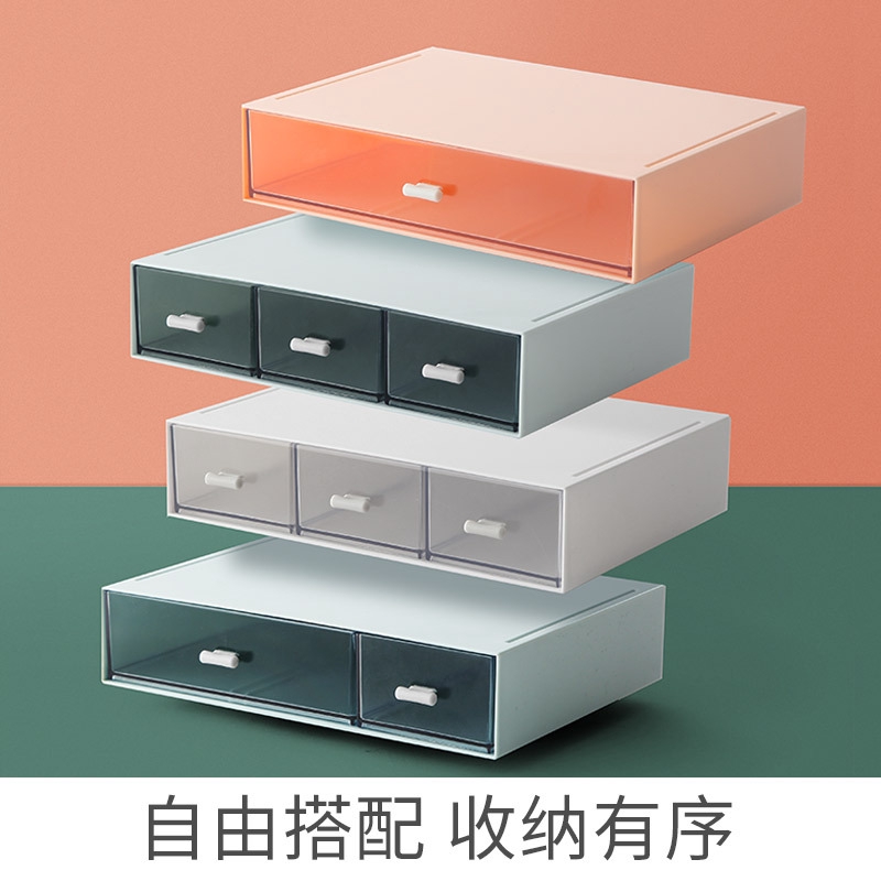 Stackable cosmetic plastic drawer box