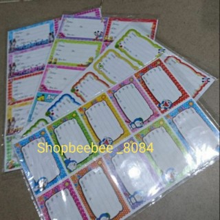 sét 50 nhãn vở học sinh bóc dán mẫu dễ thương
