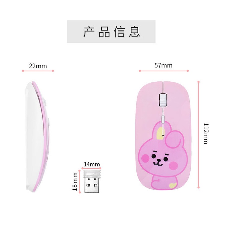 Chuột Bluetooth BT21 Dễ Thương Cho Laptop