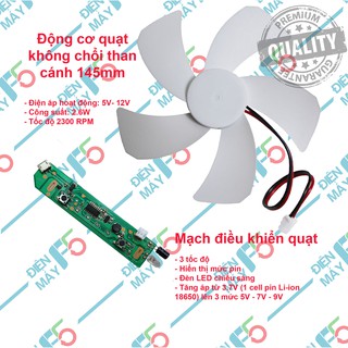 DMF5 Quạt không chổi than cánh nhựa 6 inch (145mm) , 6V - 9V,  tốc độ max 2300rpm