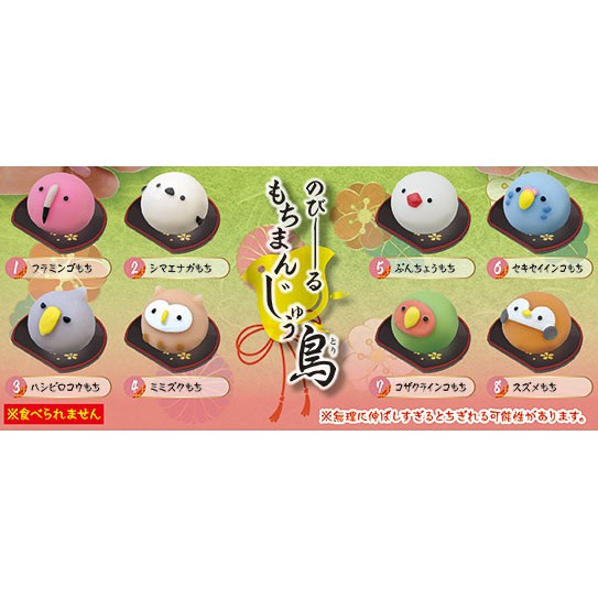 [4cm] Mô hình Squishy Mochi Manju động vật kèm đĩa