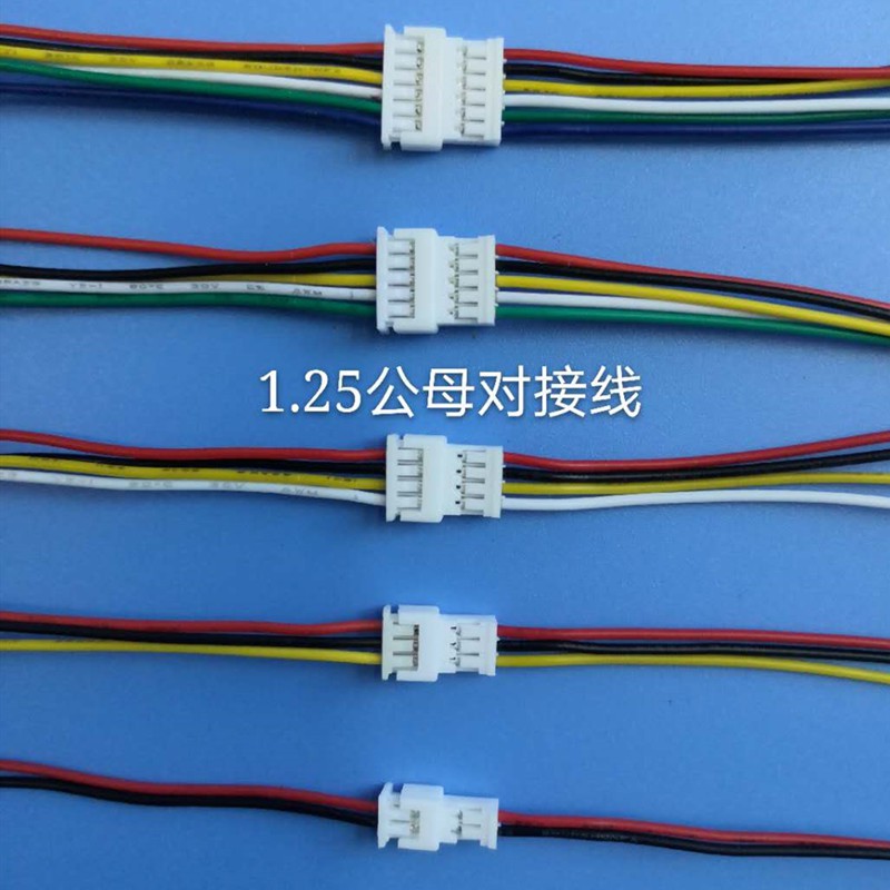 20pcs (10 female +10 male) Dây Cáp Nối JST1.25mm2P3P4P5P6P Male Female | BigBuy360 - bigbuy360.vn