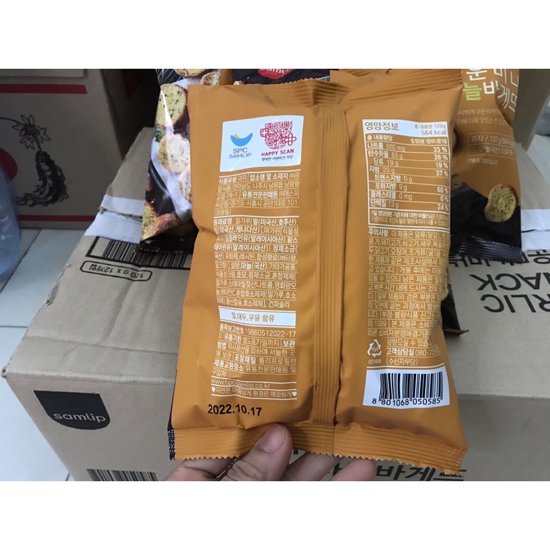 BÁNH MỲ BƠ TỎI HÀN QUỐC 120g samlip