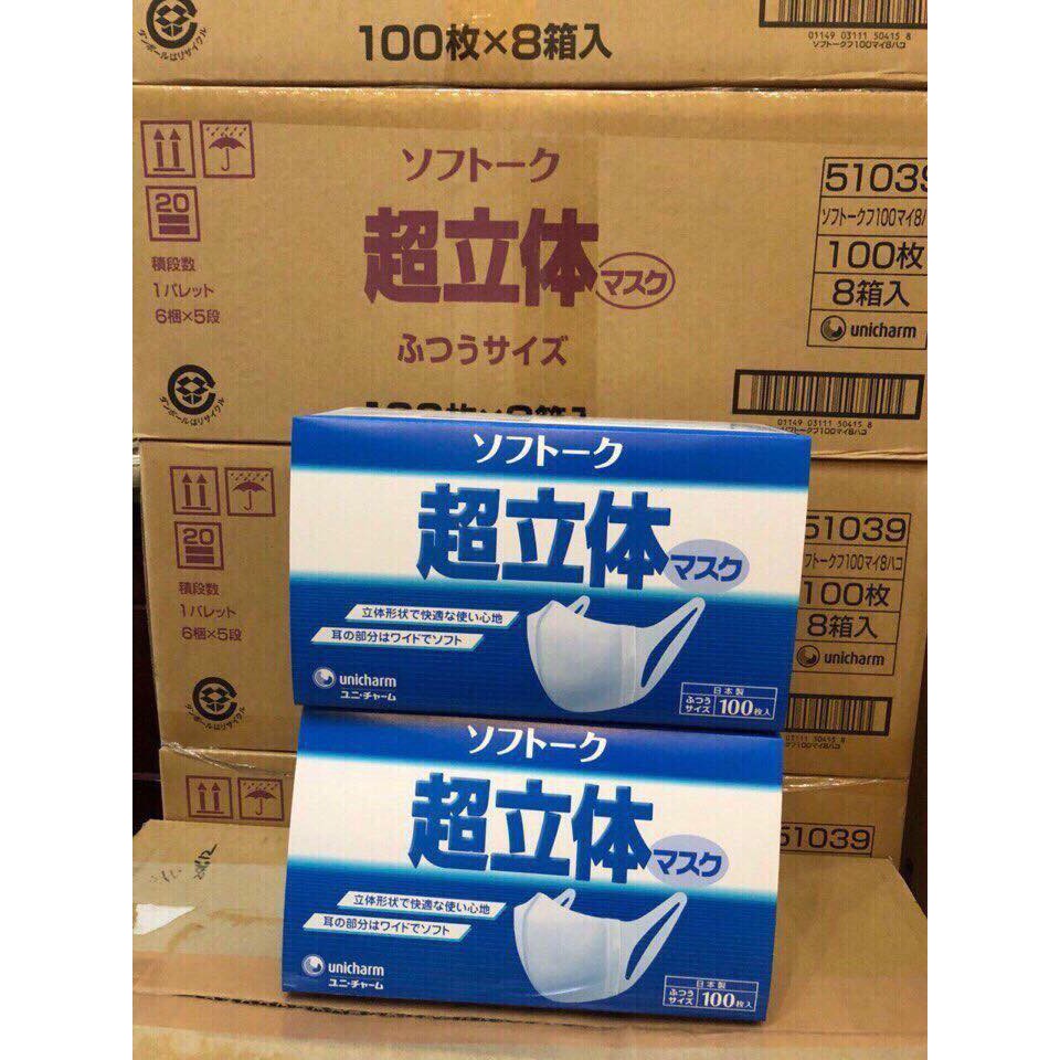 ( 100 CHIẾC ) KHẨU TRANG UNICHARM 3D MASK ( KHẨU TRANG NHẬT BẢN ) | BigBuy360 - bigbuy360.vn