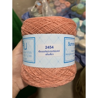 Sợi Thái Sahasin 0.7mm link 1/2