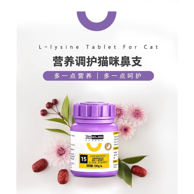 Nourse 15 Vitamin cung cấp Lysine tăng cường đề kháng, hỗ trợ hô hấp cho mèo