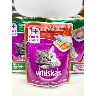 Pate Whiskas 85g (Mèo Lớn, Mèo Con)