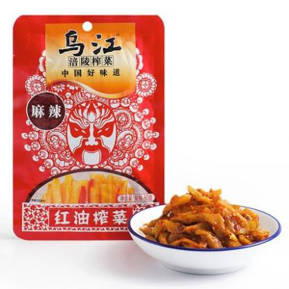Củ cải muối gói 70g các vị