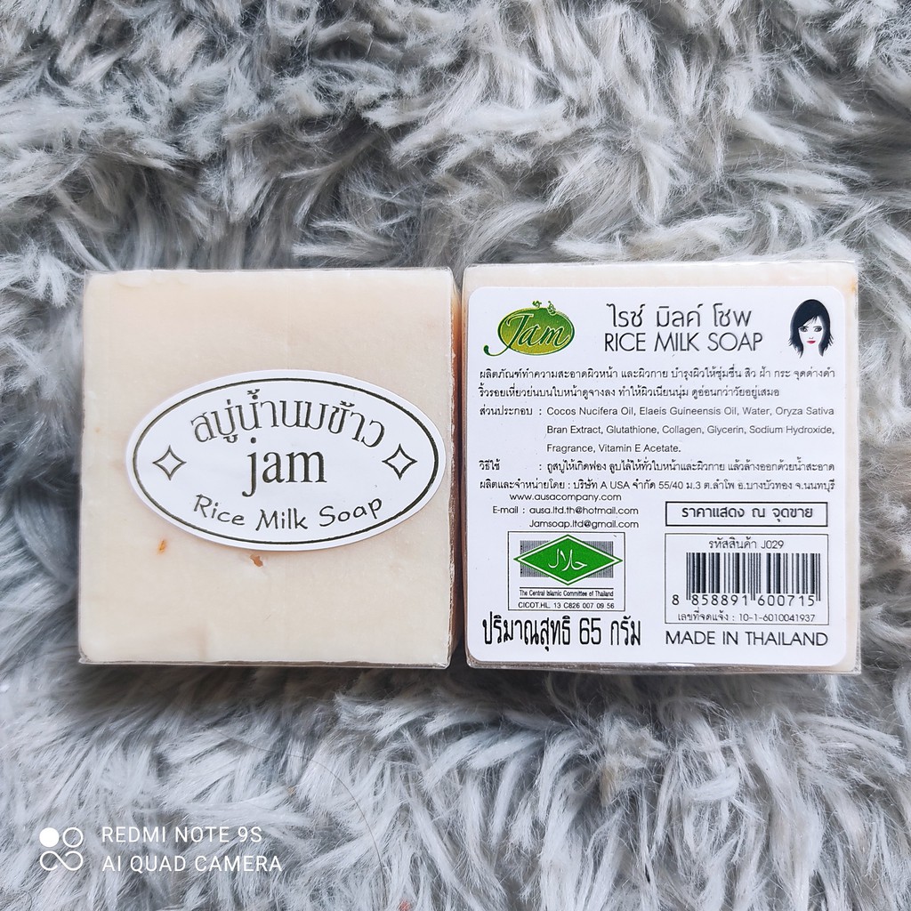 Xà Bông Cám Gạo (Giá Sỉ ) Thái Lan Jam Rice Milk Soap 65g | BigBuy360 - bigbuy360.vn