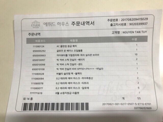 SON DEAR DARLING TINT ETUDE HOUSE | BigBuy360 - bigbuy360.vn