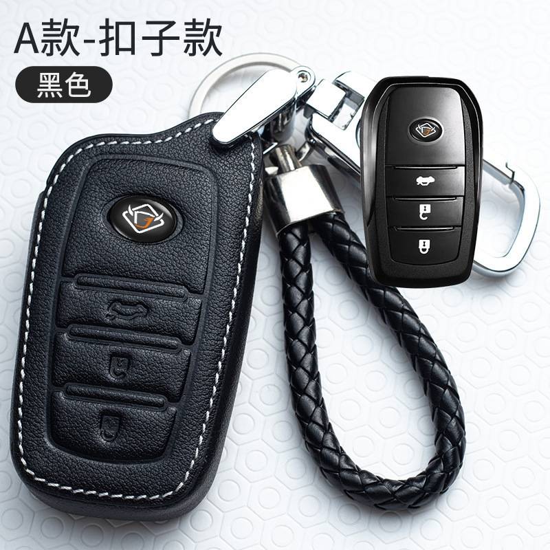 Bao Da Chìa Khoá Ô Tô TOYOTA COROLLA CAMRY RAV4 HIGHLANDER Làm Từ Da Bò