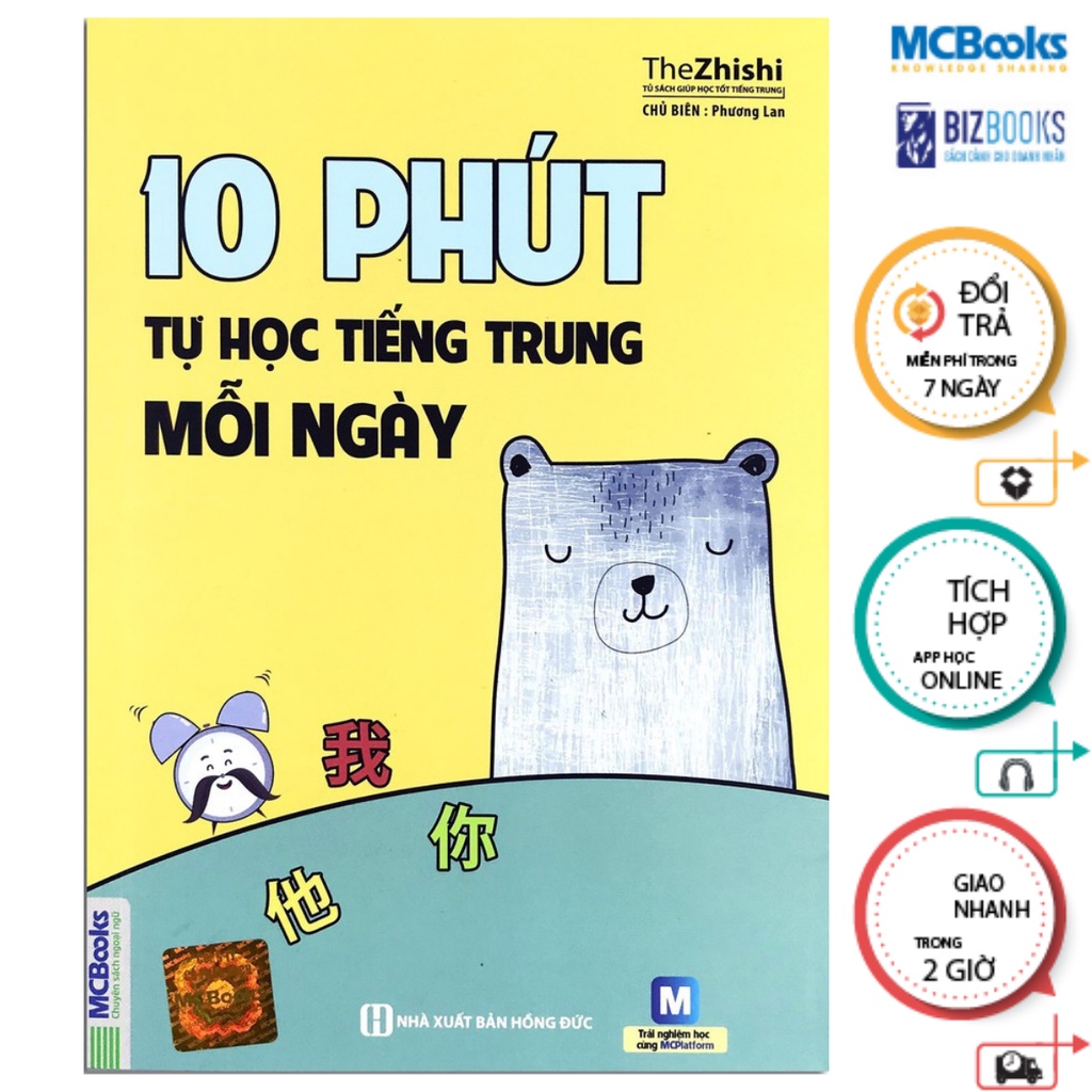 Sách - Combo 10 Phút Tự Học Tiếng Trung Mỗi Ngày + Tự Học Tiếng Trung Dành Cho Người Việt Mcbooks