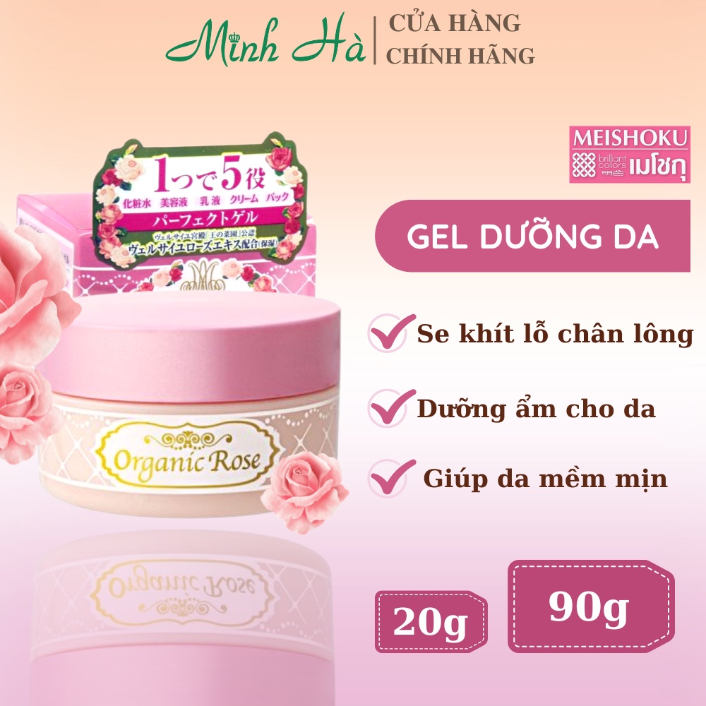 Gel dưỡng da MEISHOKU Organic Rose Skin Conditioning Gel 5 trong 1