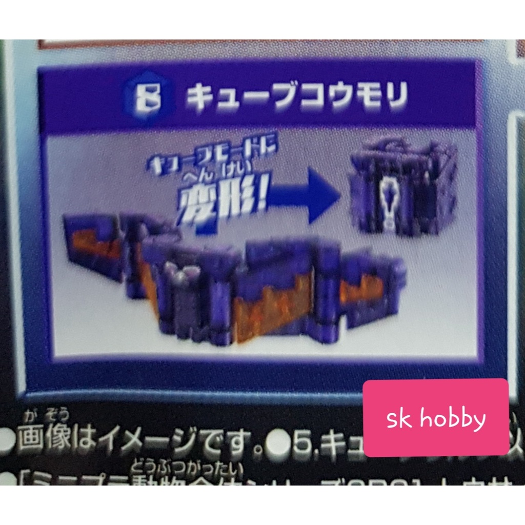 Mô hình lắp ráp Minipla Zyuohger SP02
