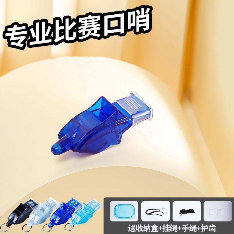 Còi Trọng Tài Chuyên Nghiệp Dùng Để Huấn Luyện Viên Bóng Đá/Bóng Rổ Chuyên Nghiệp