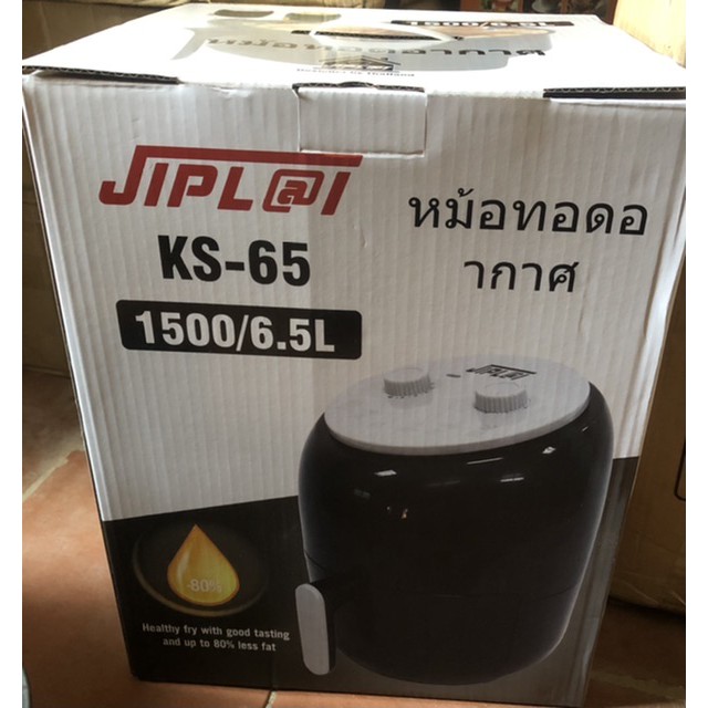 Nồi chiên không dầu 6,5 lít Jiplai KS65