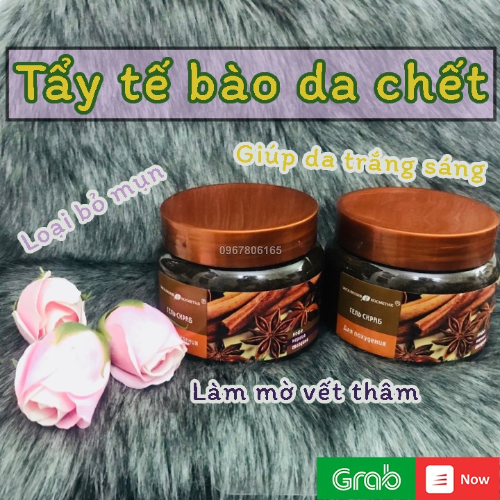 Tẩy da chết chiết xuất quế hồi và cà phê của Nga 380g