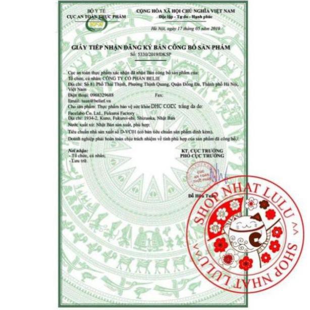 Viên uống trắng da Coix DHC Nhật Bản 20/60 viên 20/60 ngày _shopnhatlulu | BigBuy360 - bigbuy360.vn