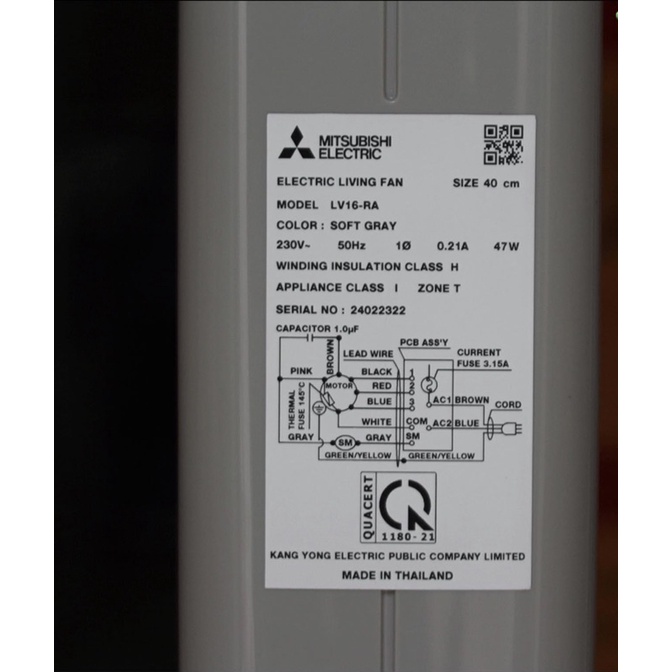Quạt đứng Mitsubishi LV16RA