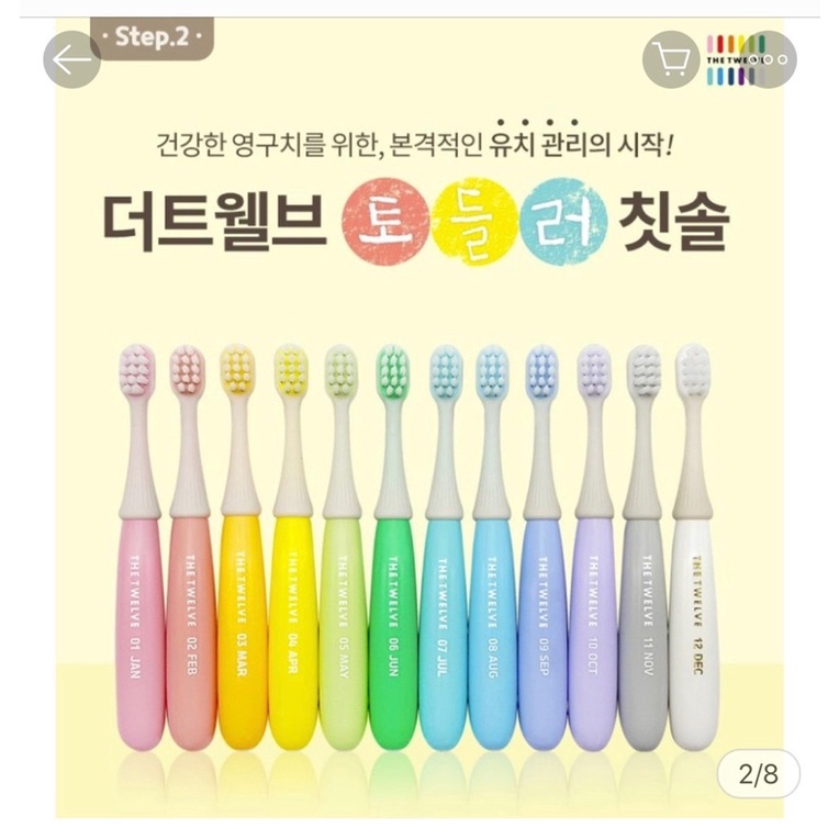 Bàn chải cho bé 1-8 tuổi The Twelve Hàn quốc, Bàn chải lông tơ mềm cho bé