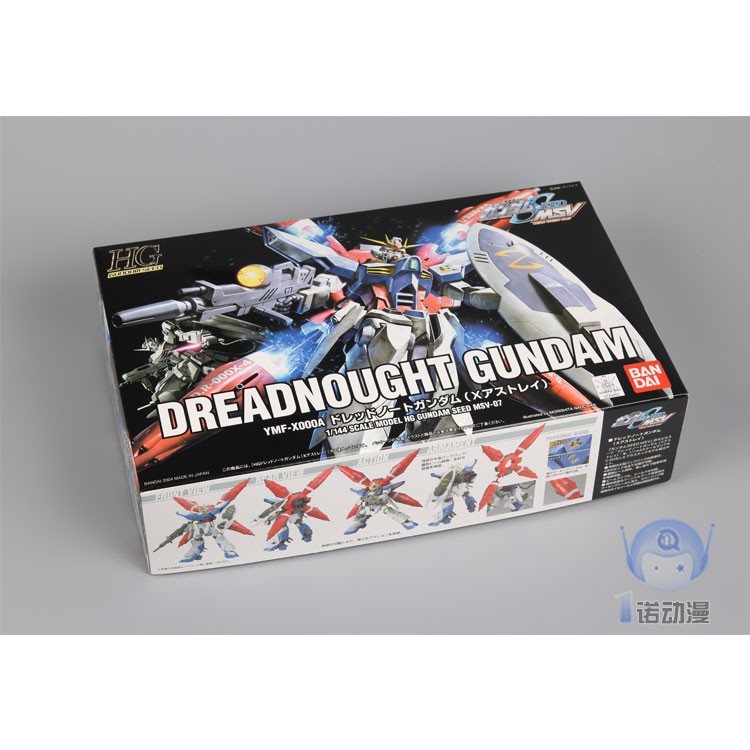 Mô Hình Gundam HG Dreadnought 1/144 Hgseed Bandai Đồ Chơi Lắp Ráp Anime Nhật