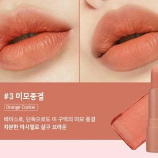 (Chính Hãng) Son Thỏi Lì Peripera Ink Airy Stick