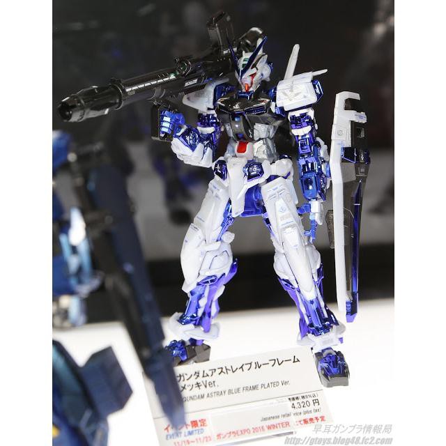 Mô Hình Lắp Ráp RG Astray Blue Frame Plating Gundam Base Limited Bandai 1/144 Đồ Chơi Anime Nhật