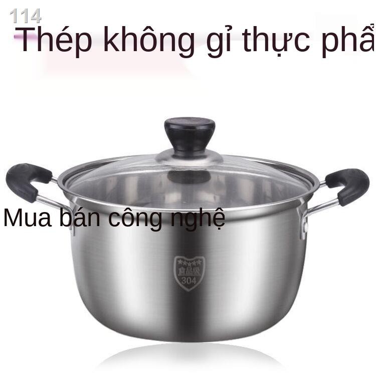 [Xuất khẩu] Kiểu dáng Châu Âu dày Nồi nấu cháo inox 304 chống dính Nồi nấu phở Nồi nấu phở nồi lẩu sữaI