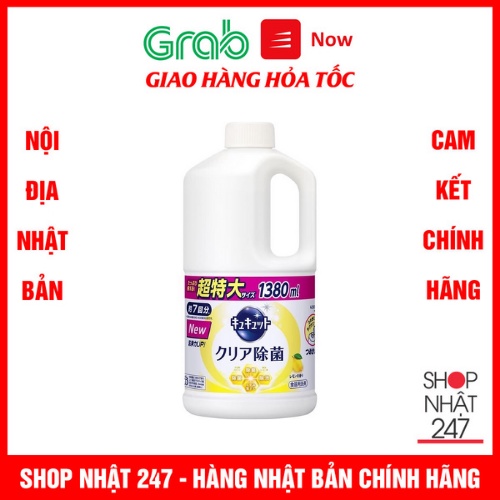 [Hỏa Tốc HN] Nước rửa bát đậm đặc Kyukyuto KAO 1380ml Hương Chanh Nội địa Nhật Bản