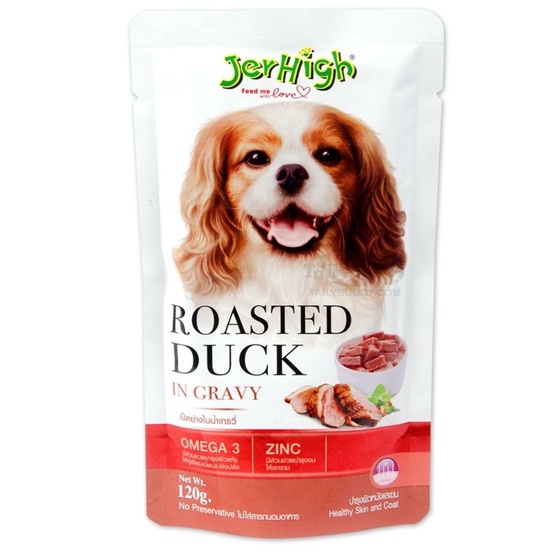 Pate Jerhigh Cho Chó 120gr - Hàng Nhập Thái