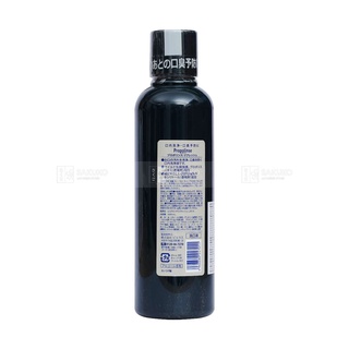 Nước súc miệng Propolinse 600ml