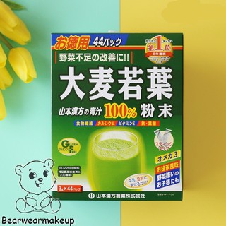 Bột Mầm Lúa Mạch Non Glass Barley