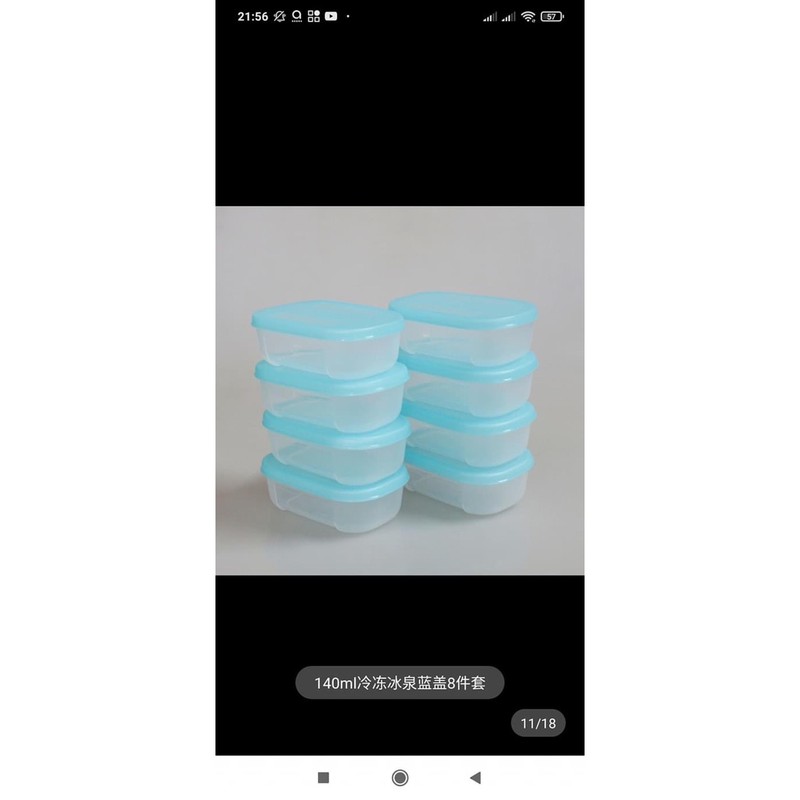 Hộp trữ đông mini 140ml Tupperware (mua 4sp 50.5k)