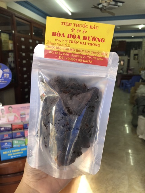 Nhãn nhục sấy khô 100gr