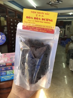Nhãn nhục sấy khô 100gr