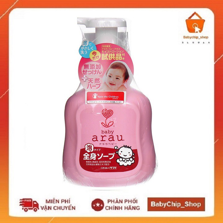 Sữa Tắm Arau nhật Chai 450ml [HSD 2024]