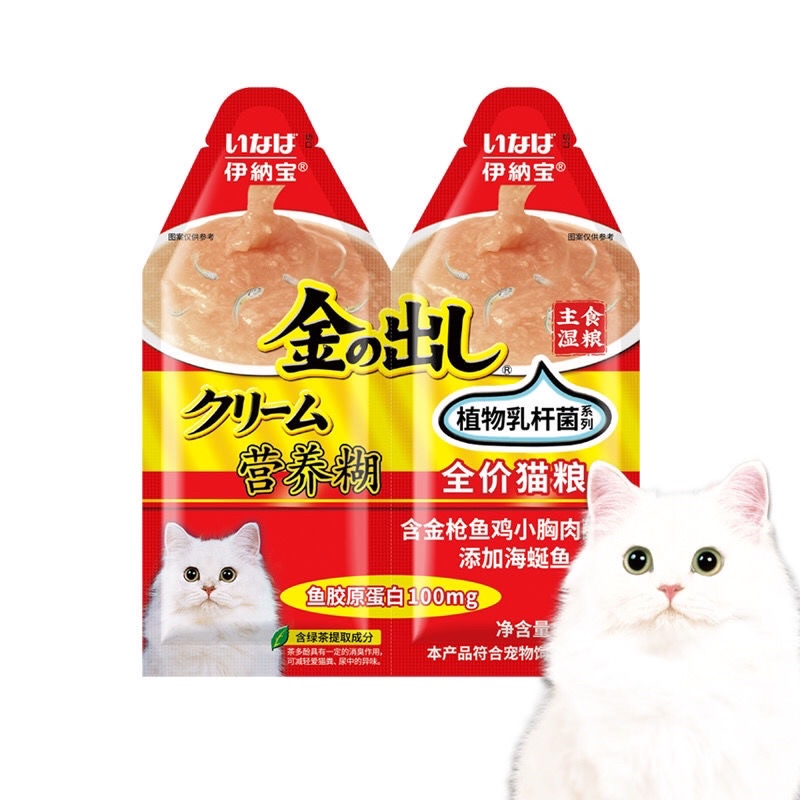 Súp thưởng Inaba  cho mèo