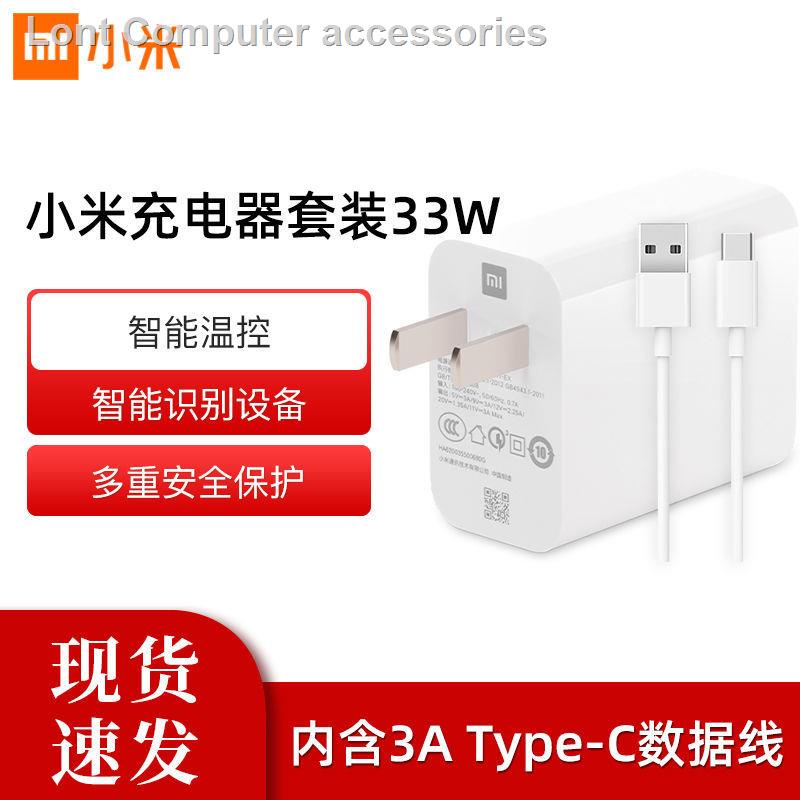 Củ sạc nhanh Mi 33W phù hợp cho điện thoại Huawei Samsung Android