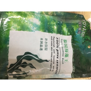 Mặt nạ ngũ hoa hạt siêu nhỏ