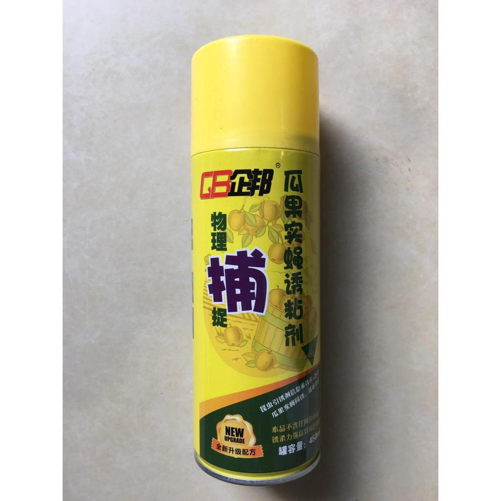 Diệt ruồi vàng, côn trùng dạng chai xịt 450ml - Hiệu quả ngay khi sử dụng, an toàn cho người dùng