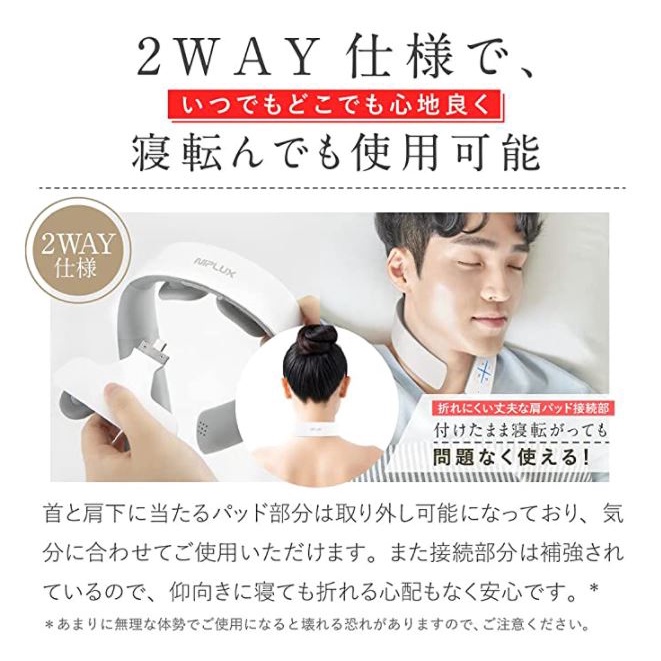 Máy massage cổ, vai gáy NIPLUX NECK RELAX 1S