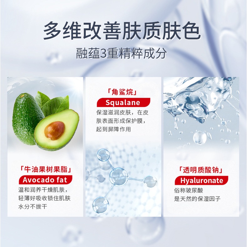 Kem Dưỡng Ẩm Trắng Da Maycreate Sữa Dưỡng Thể Vitamin E Emulsion Surica MC06