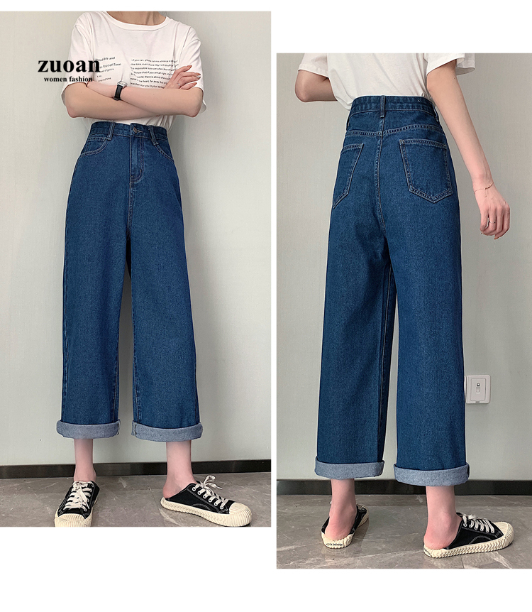 SUXI Quần Jeans Nữ Lưng Cao Ống Rộng Phong Cách Hàn Quốc