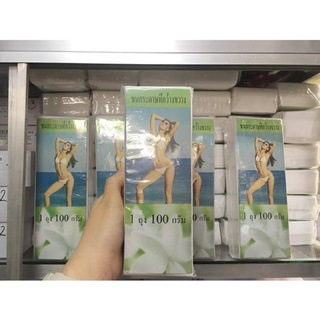 Giấy wax lông 100 miếng