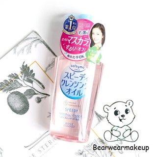 DẦU TẨY TRANG KOSE SOFTYM