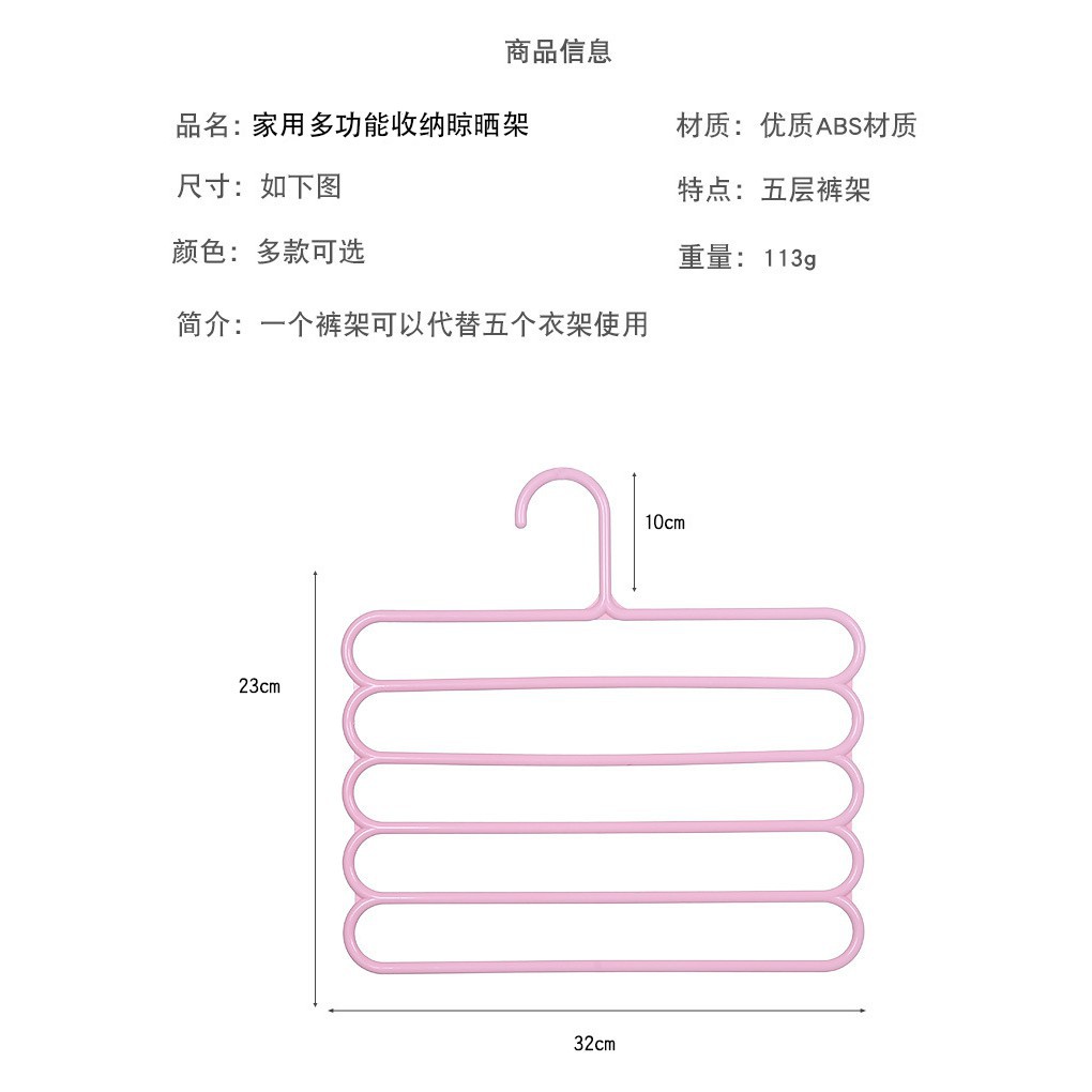 Combo 10 Móc Quần Áo 5 Tầng đa năng tiện dụng