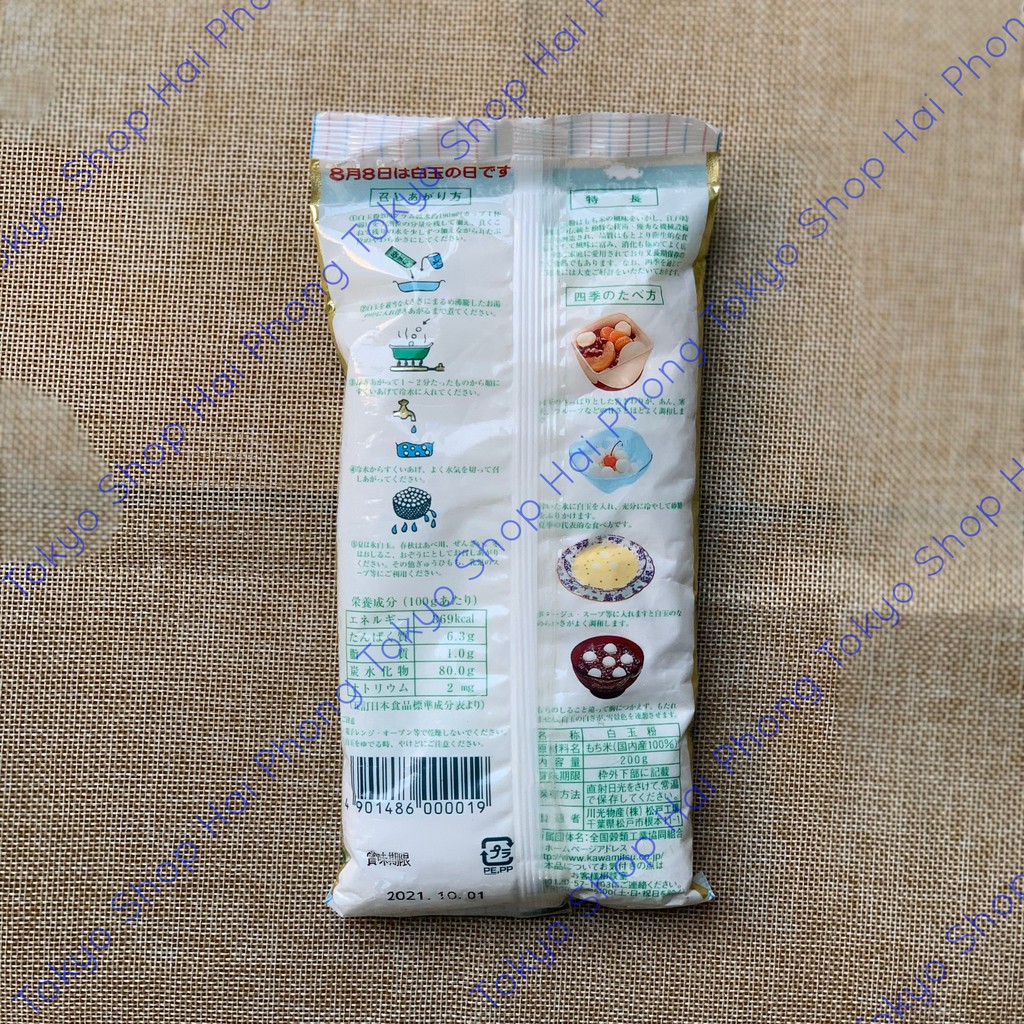 Bột nếp Nhật Bản - Bột Nếp Shiratamako 200g