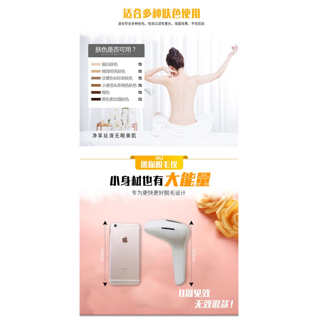 Máy triệt lông vĩnh viễn cầm tay bằng công nghệ IPL làm trẻ hóa da