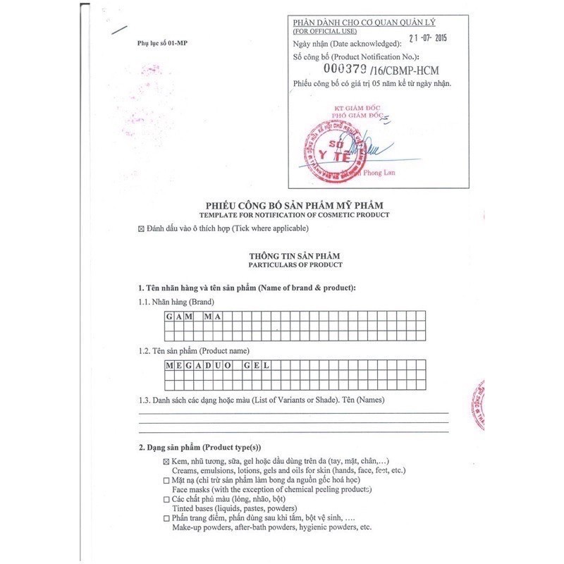 Megaduo Giảm Mụn, Giảm Thâm, Dưỡng Da - Megaduo Thường, Megaduo Plus - 15g | BigBuy360 - bigbuy360.vn